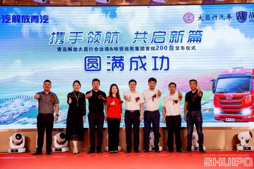 一汽解放：200輛！300輛！國六、新能源都有好成績